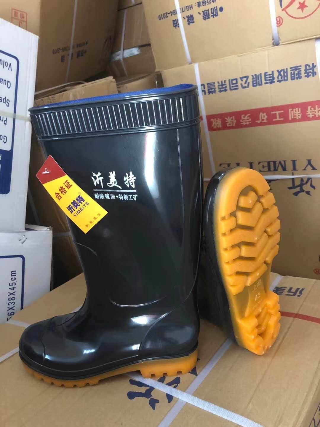 PVC水鞋