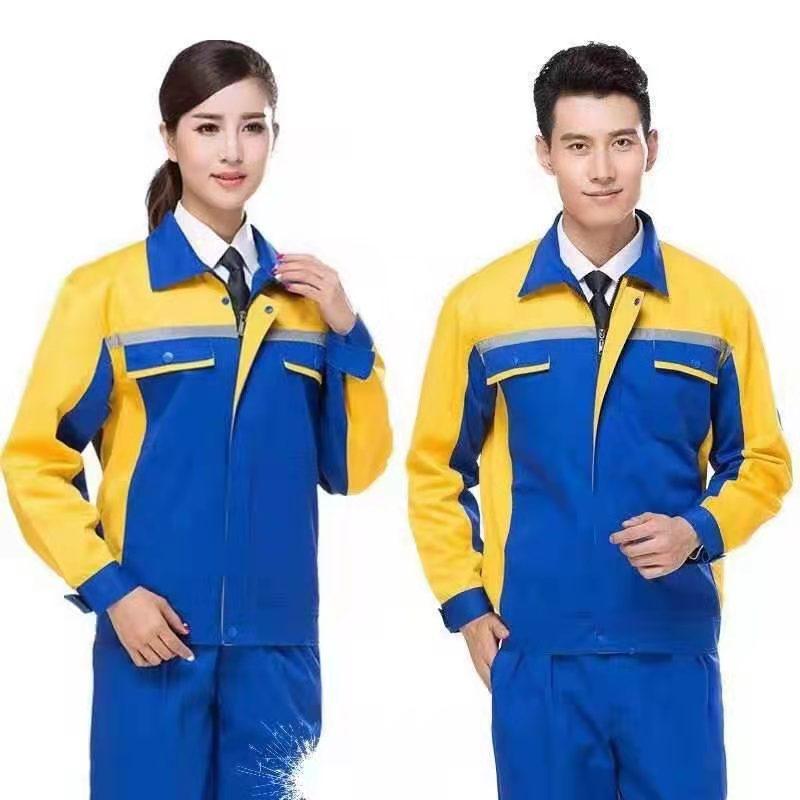 工作服